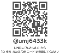 QRコード